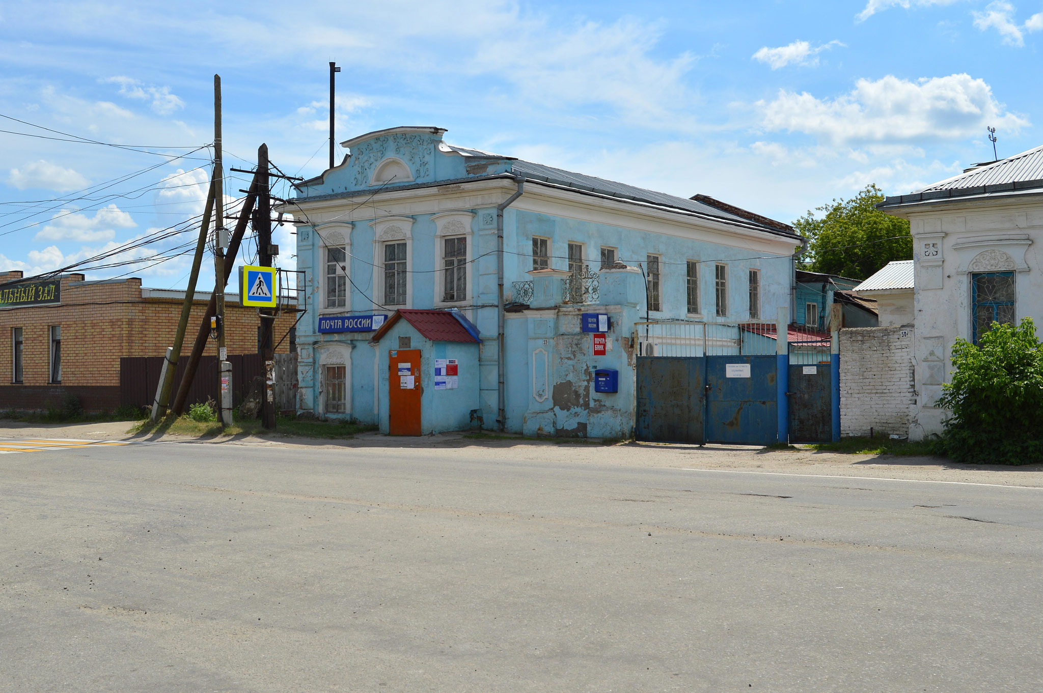 Касли (Kasli)